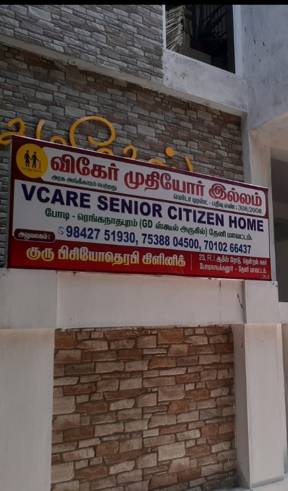 Home Nursing Service Photo 3