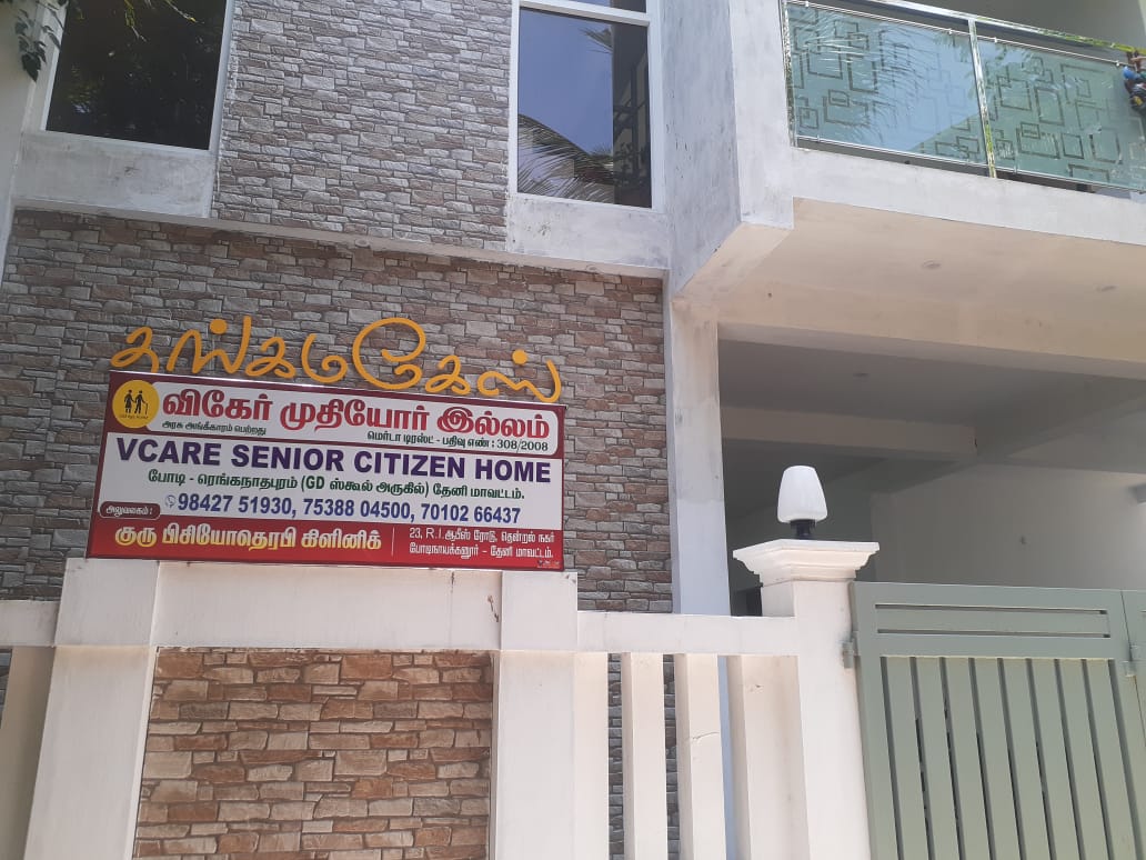 Home Nursing Service Photo 2